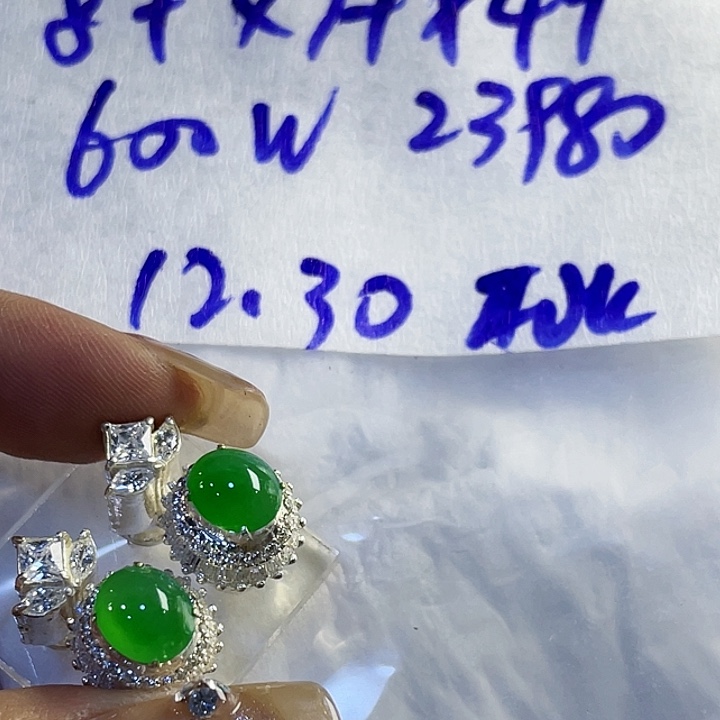 桃***8定制翡翠未镶嵌8658896588888