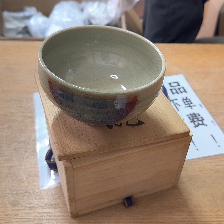 中古回流老货品，老杯子123