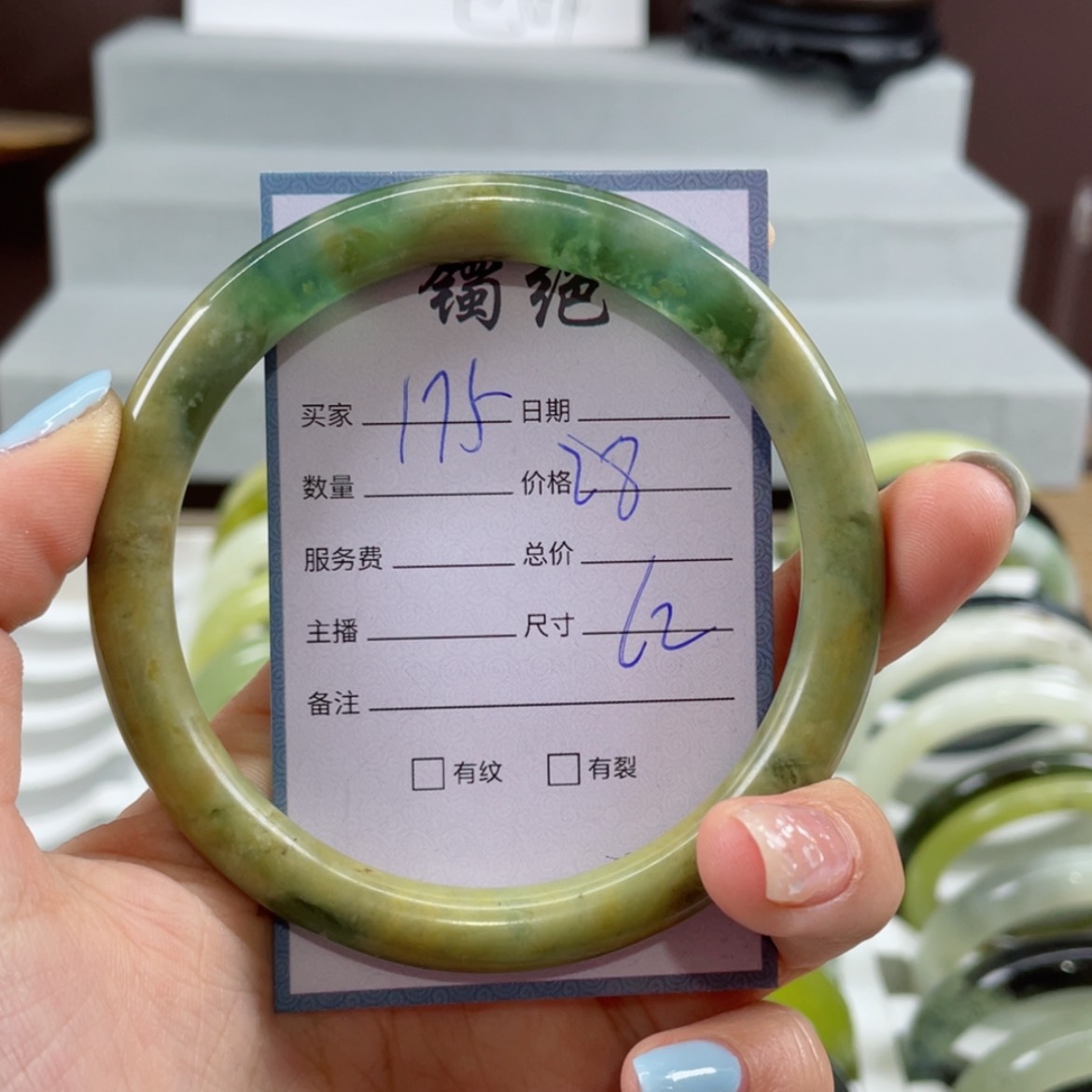 【闪购商品】蛇纹石玉手镯未镶嵌