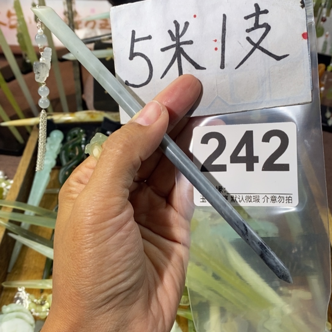 优***米蛇纹石玉未镶嵌发饰