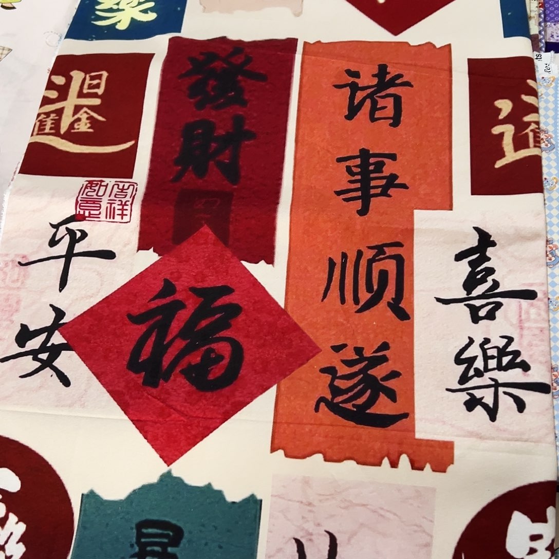 棉0.48米价纯棉8安帆布1.5宽果子块