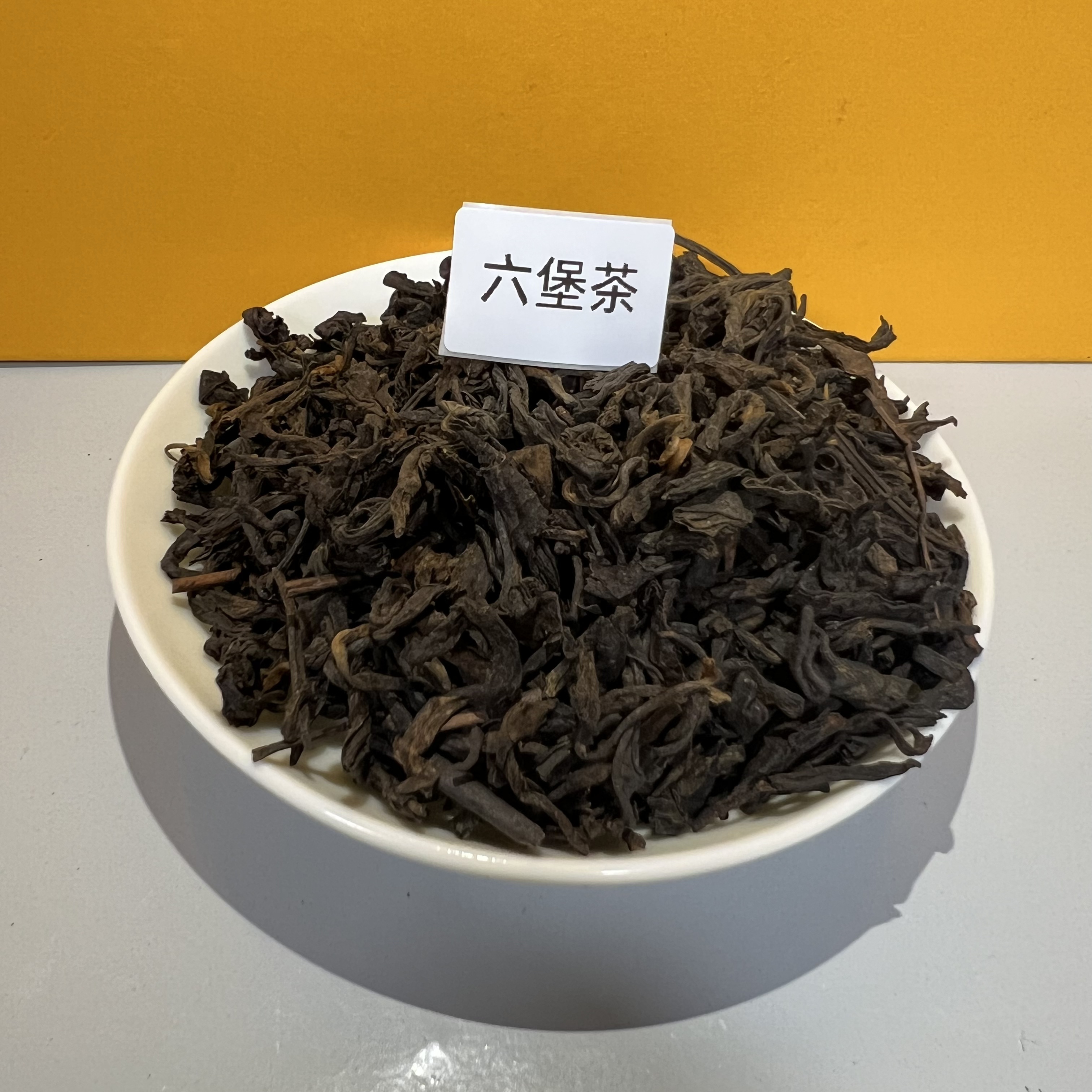 六堡茶 散茶 250g 500g