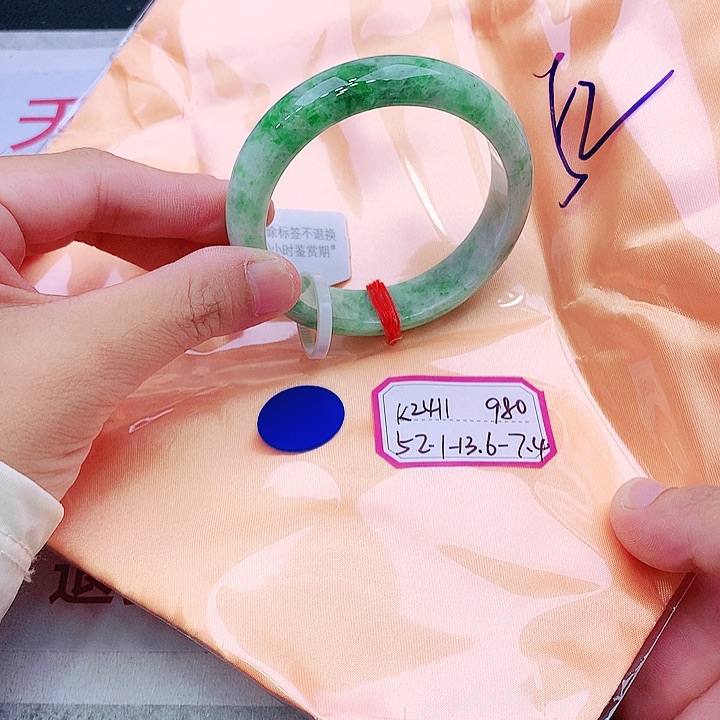 未镶嵌手镯翡翠翡翠