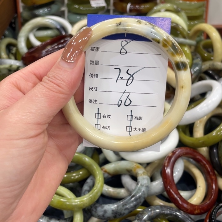 蛇纹石玉未镶嵌手镯