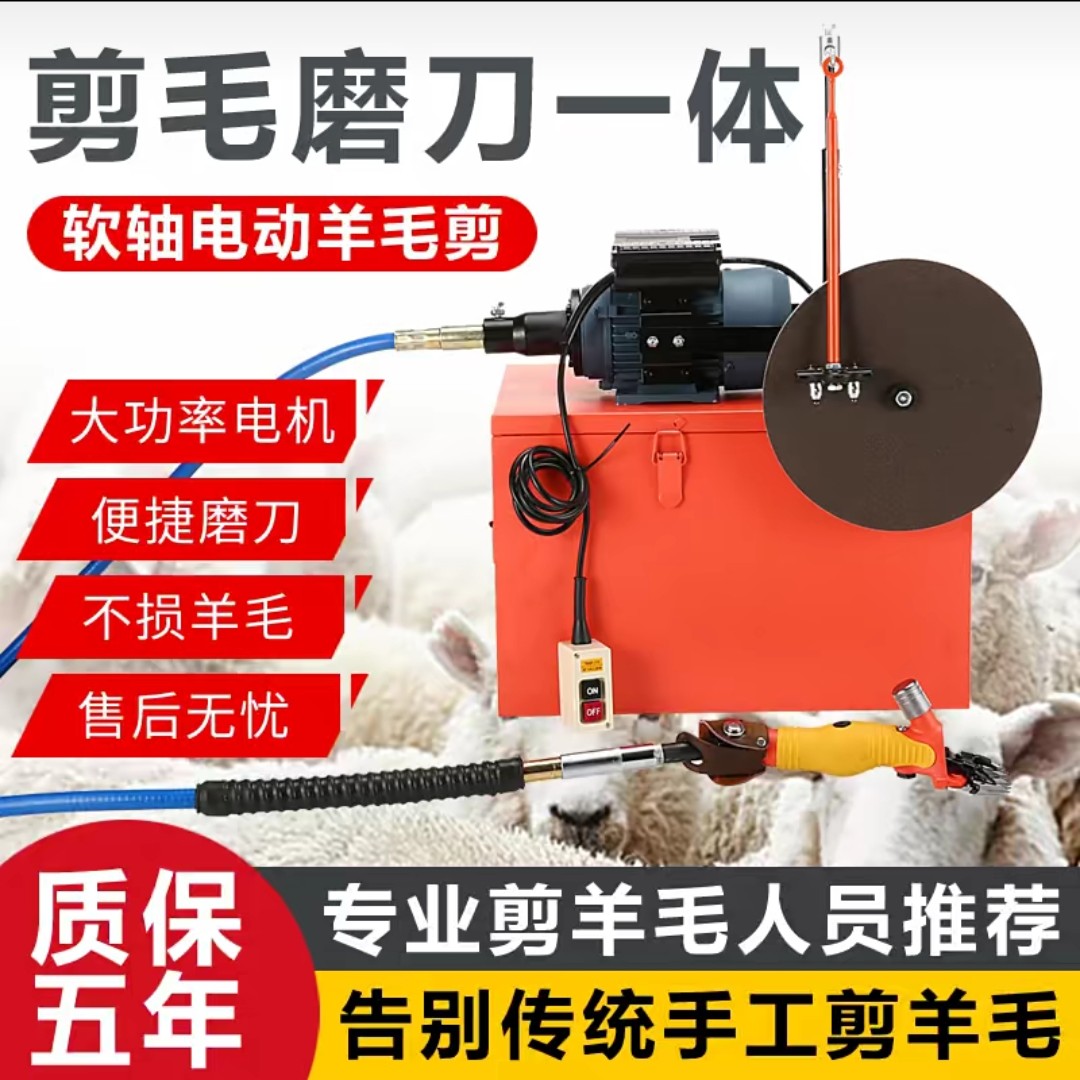 剪磨一体机 机电分离机