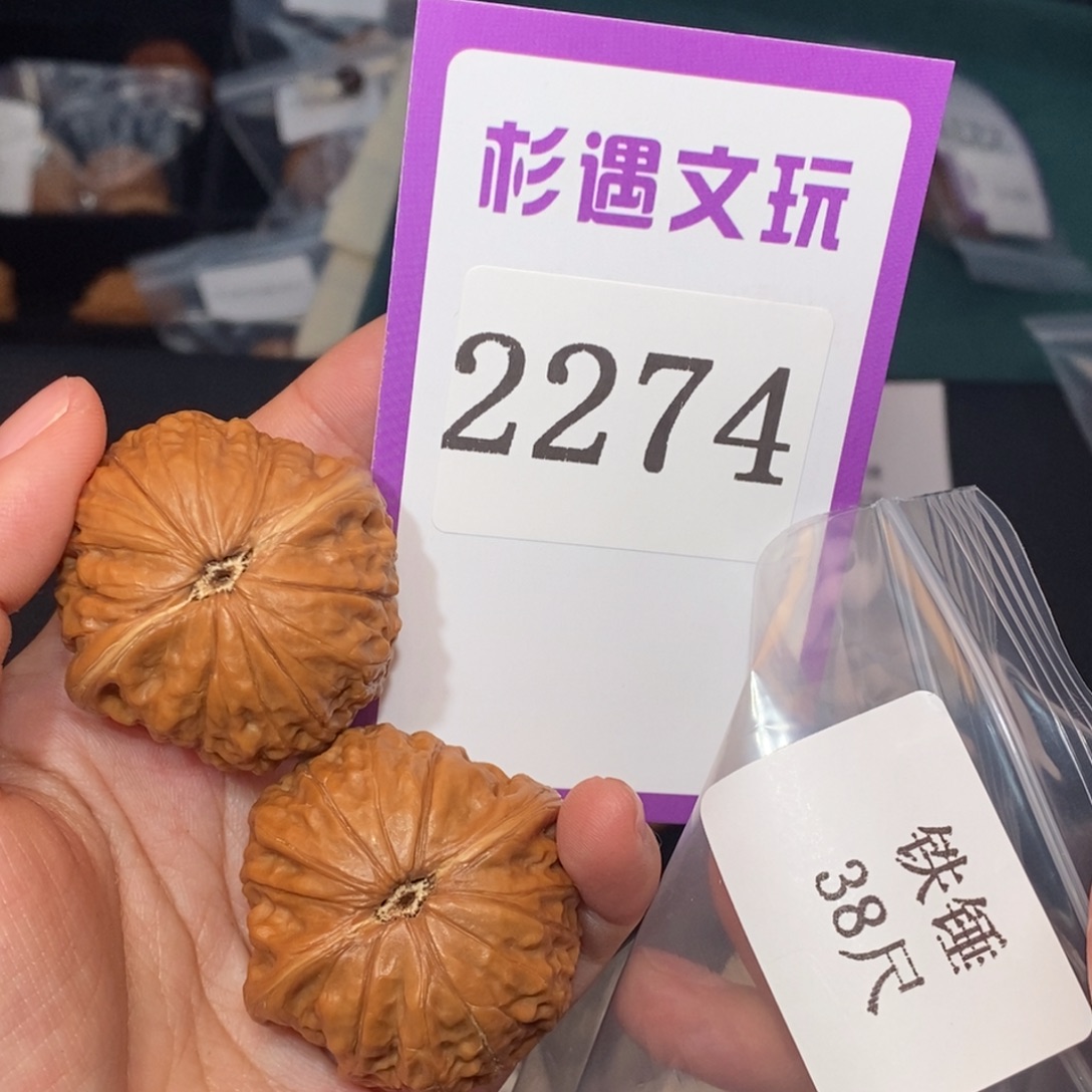 文玩核桃吊坠2274