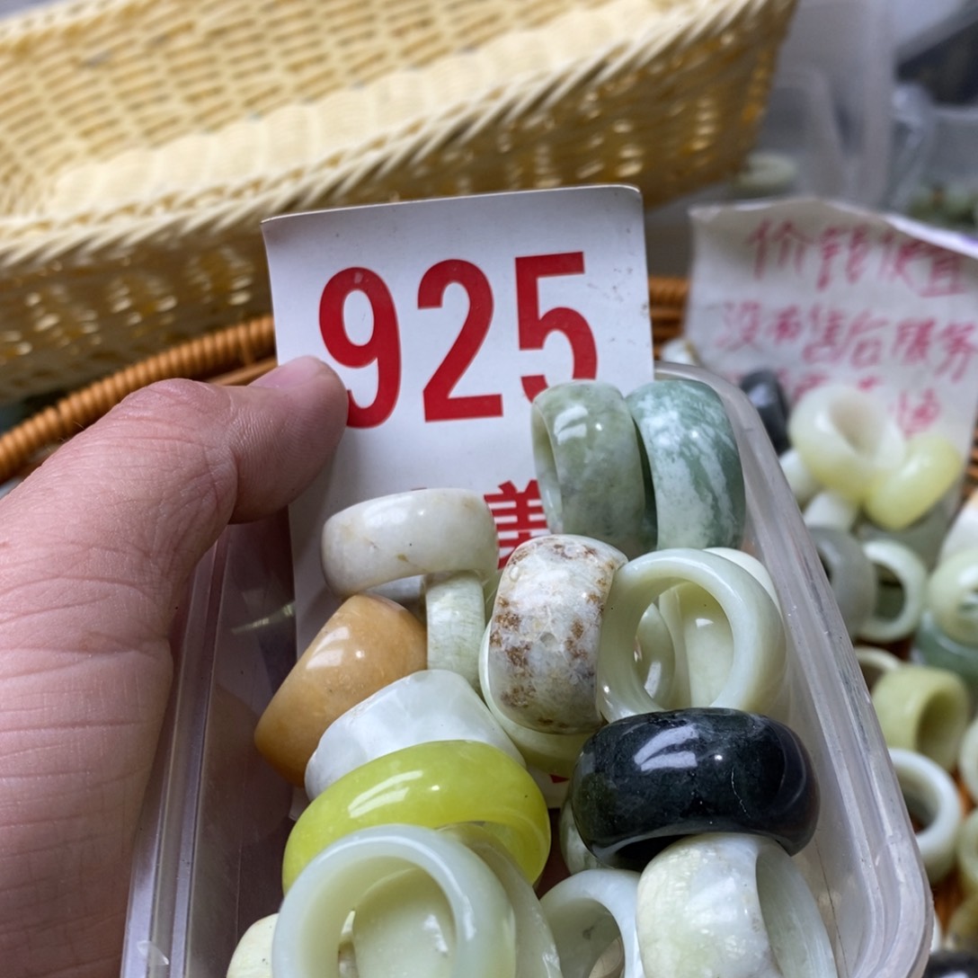 蛇纹石玉挂坠未镶嵌