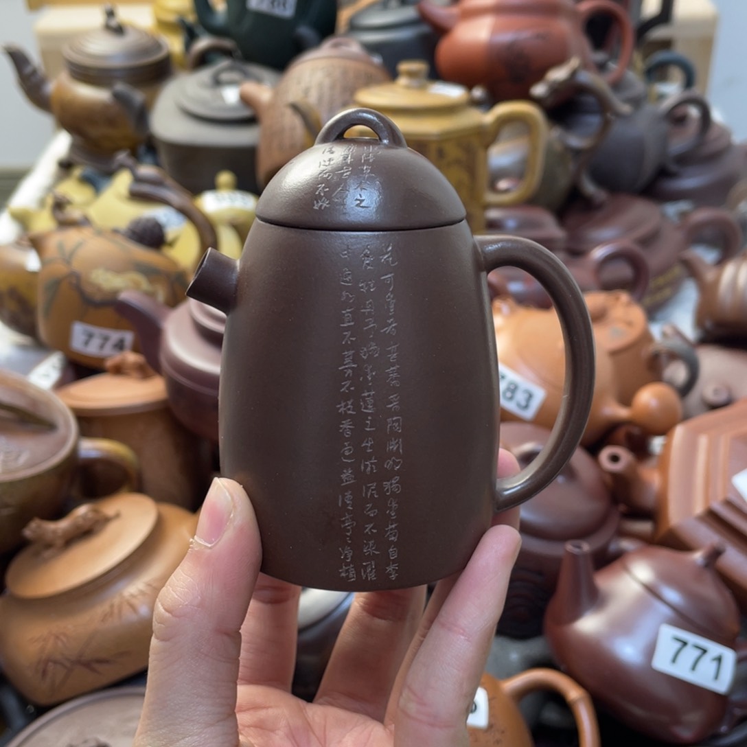 紫砂茶壶紫砂微瑕