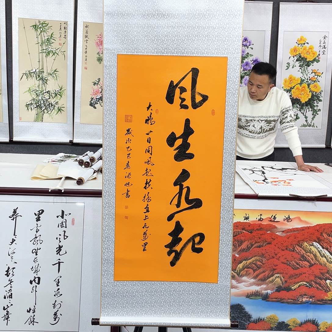 书法手写手绘书画作品欣赏