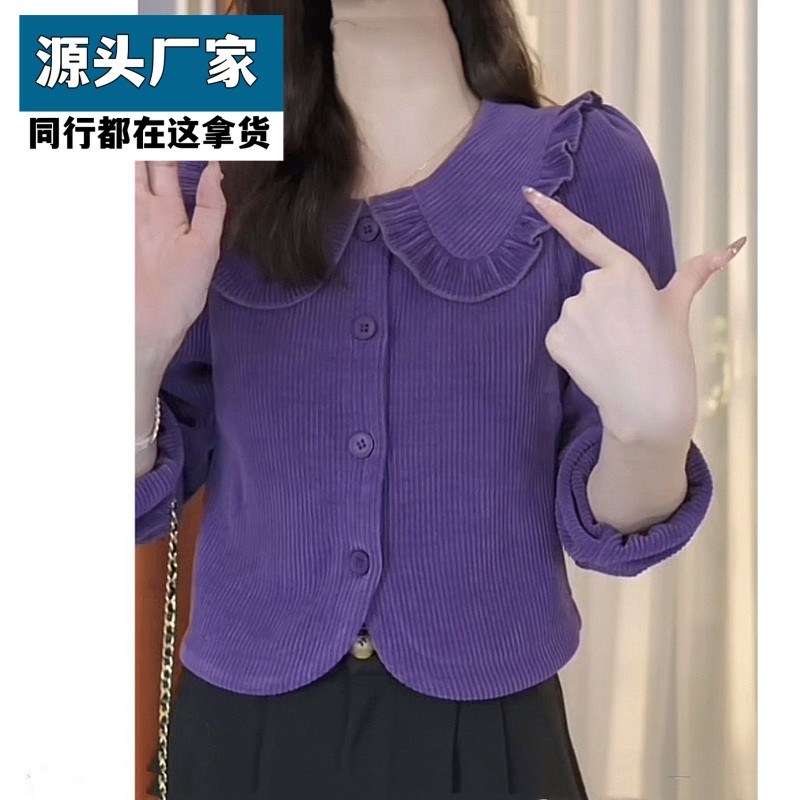 梵乐芬法式圆领荷叶边百搭衬衫女2025秋冬新款单排扣洋气百搭宽松