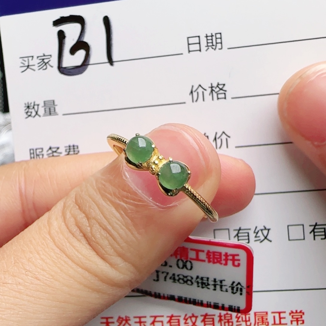 银S925镶嵌戒指翡翠