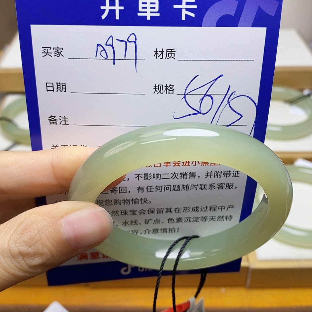 未镶嵌手镯和田玉sy