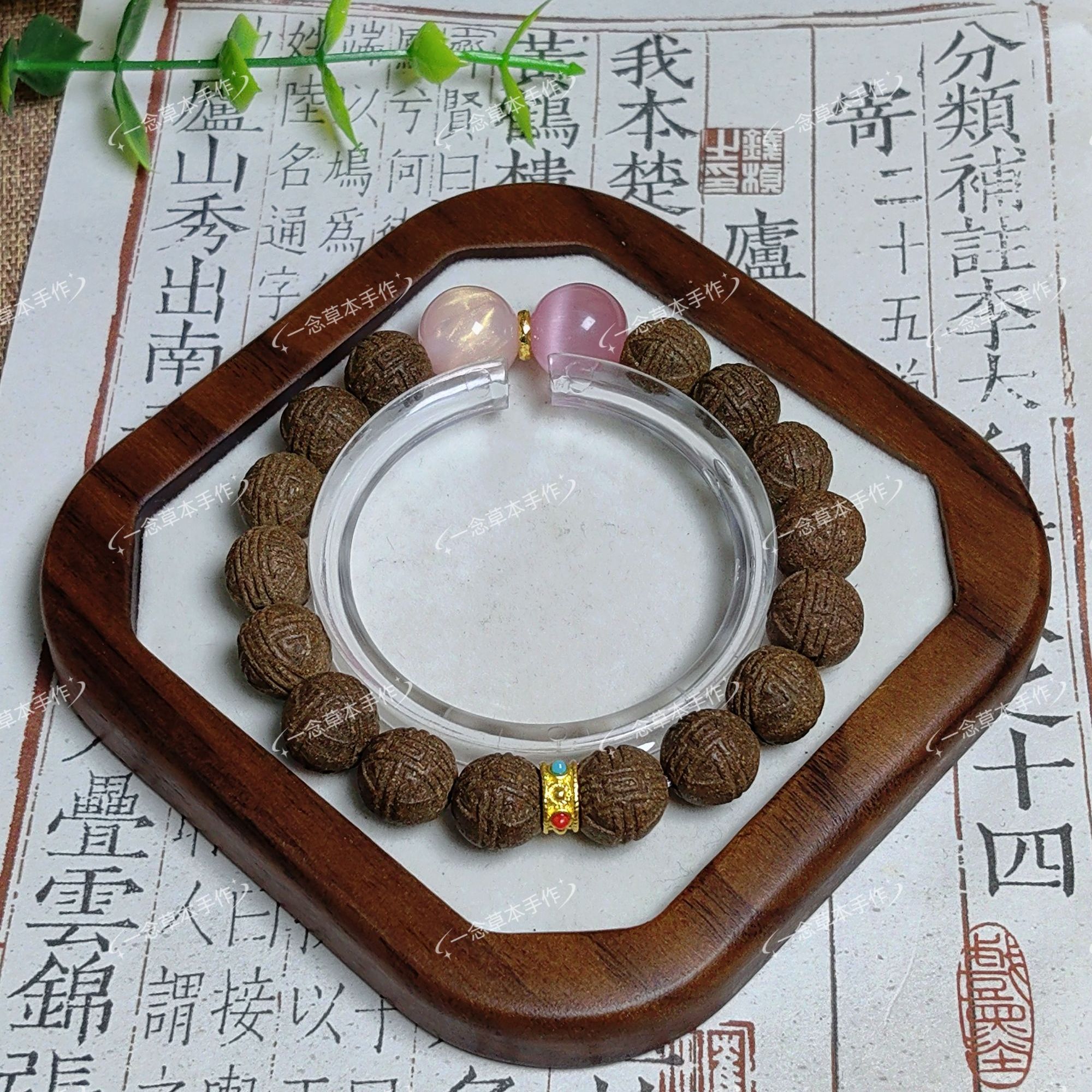 【粉猫眼合香珠手串】纯手工纯草本天然香非遗合香珠药香手串国潮