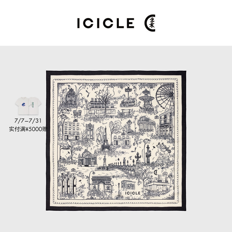 ICICLE之禾女装秋冬高级感丝羊绒围巾