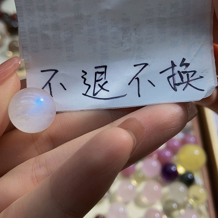 水晶珠宝半成品未镶嵌心***?