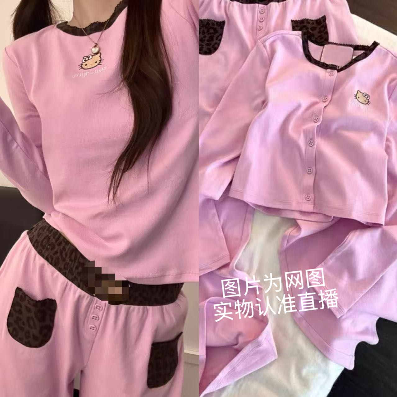 冬季甜美风kitty时尚保暖贴身舒适家居服套装YGCC5169-1/5221-1