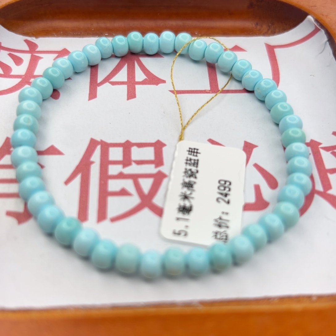 绿松石未镶嵌珠宝半成品