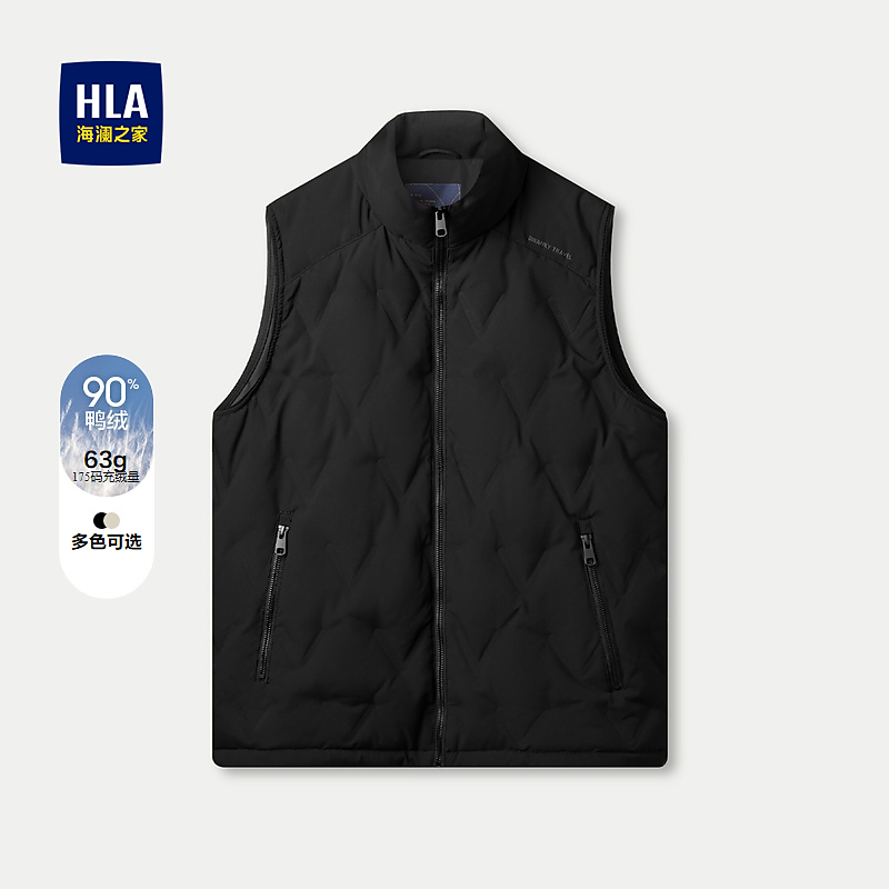 【休闲立领】HLA海澜之家羽绒马甲秋鸭绒易打理羽绒外套男