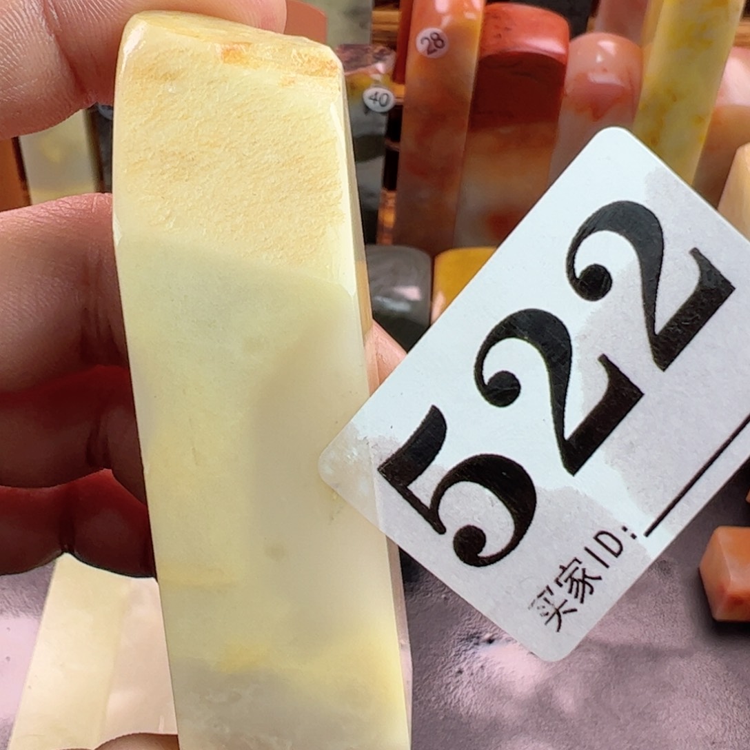 老挝石印石2.0-2.0-7.2