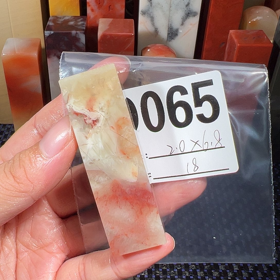 【闪购商品】寿山石印石老挝石