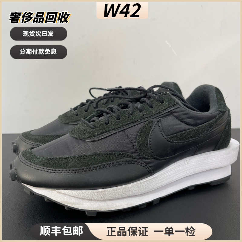 95新 MM6 39码/LDV Sacai联名潮鞋华夫鞋/95新/无原盒