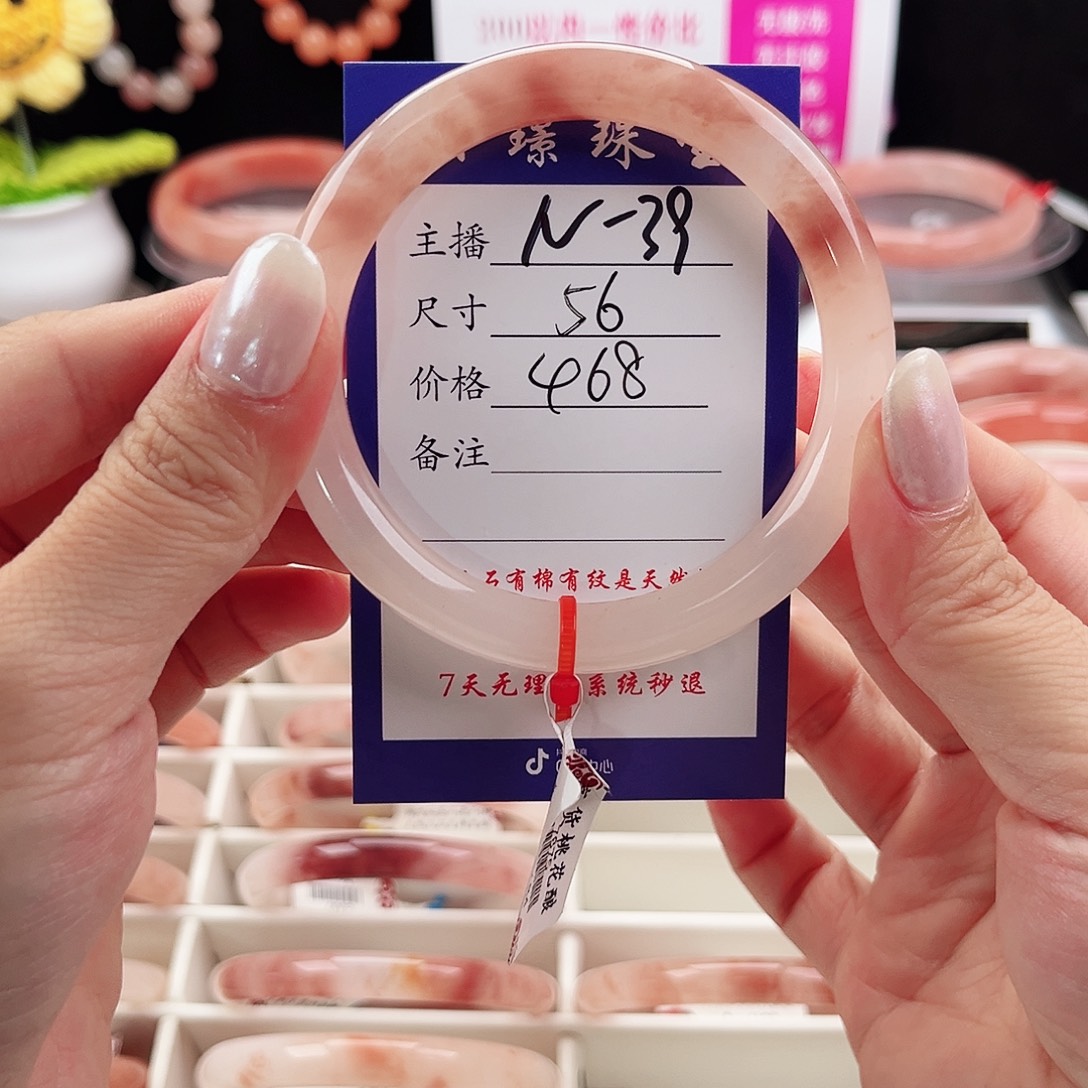 夏***子未镶嵌手镯石英质玉