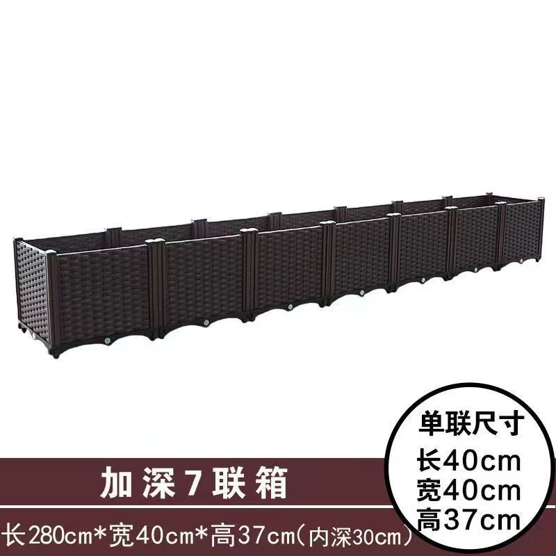【加深款七联箱】花盆种植户外庭院楼顶楼顶种菜专用箱子批发