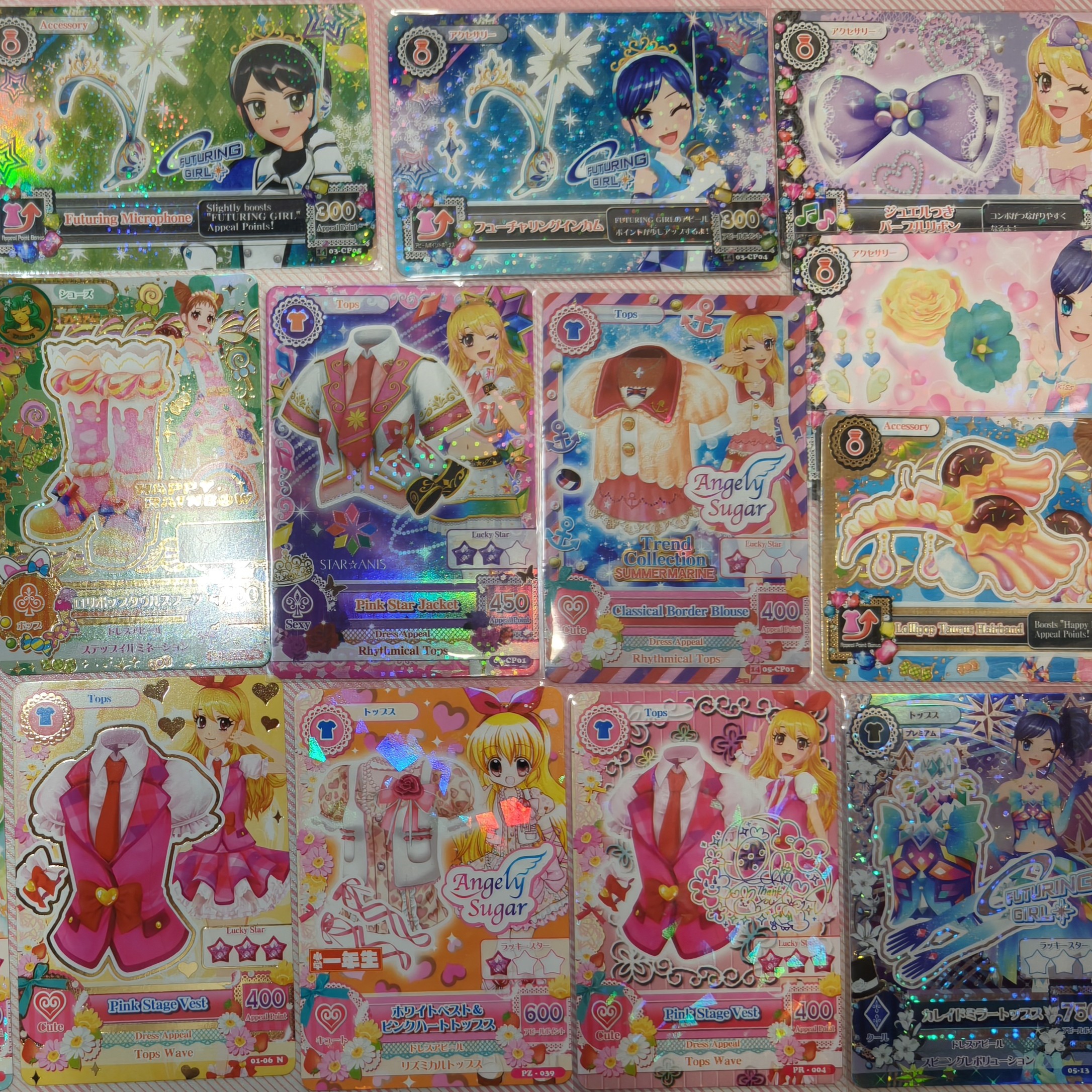 [平抽刺刺]偶像活动服装卡