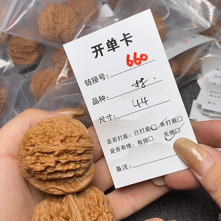 文玩核桃把件660哈哈哈