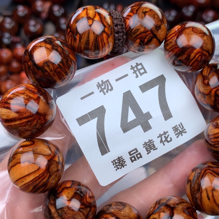 花梨木类用****6老挝花梨2.0高货