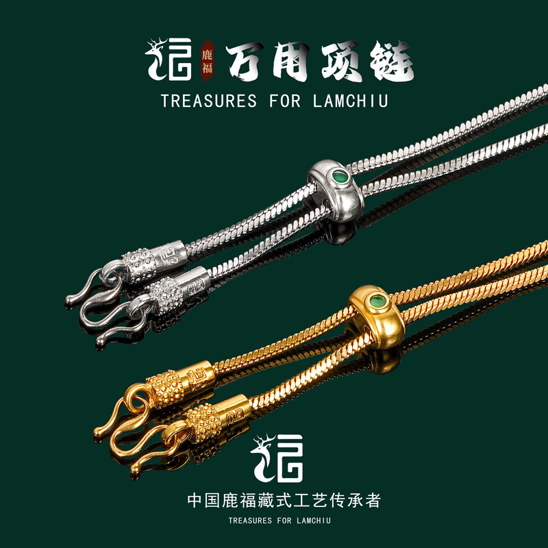 钛钢项链 【八宝罗盘】吊坠挂链可随意调节长度M扣万用链穿珠专用