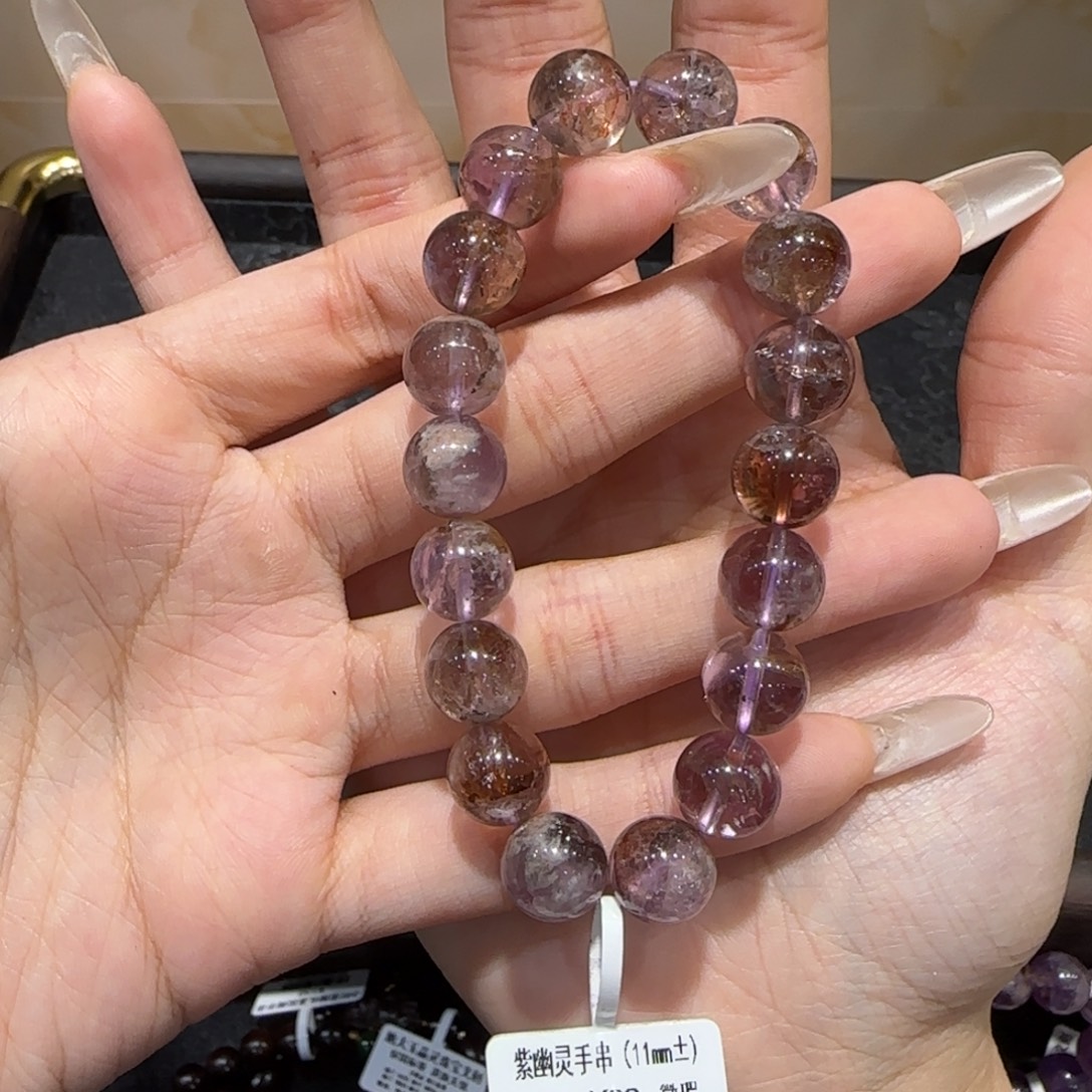 未镶嵌水晶手串紫幽灵