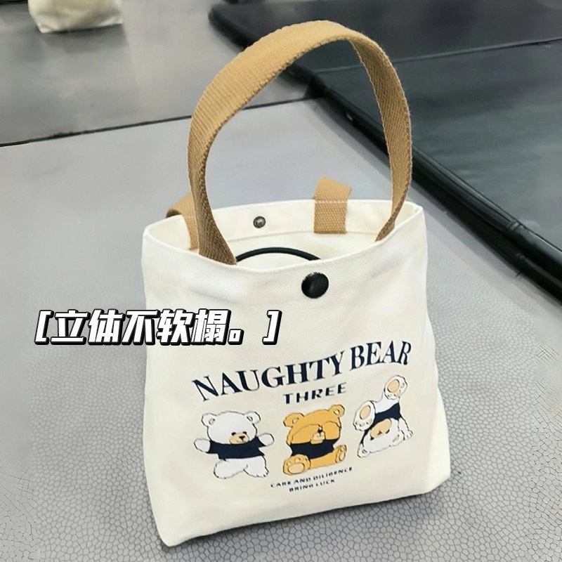 手提包包邮多功能帆布袋【上班饭袋小熊】便当包福利帆布包便携