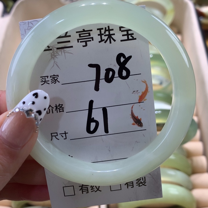 未镶嵌蛇纹石玉手镯