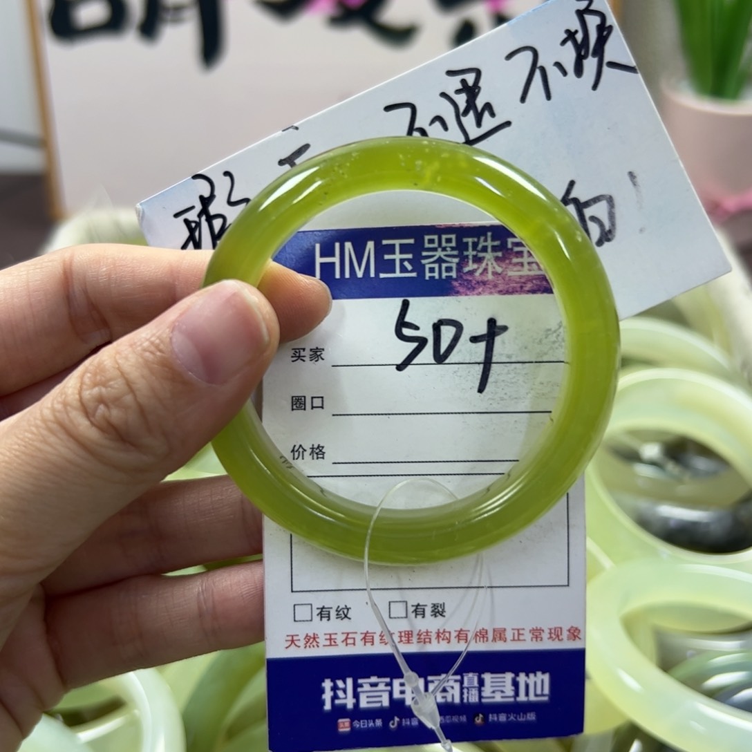 蛇纹石玉手镯未镶嵌128