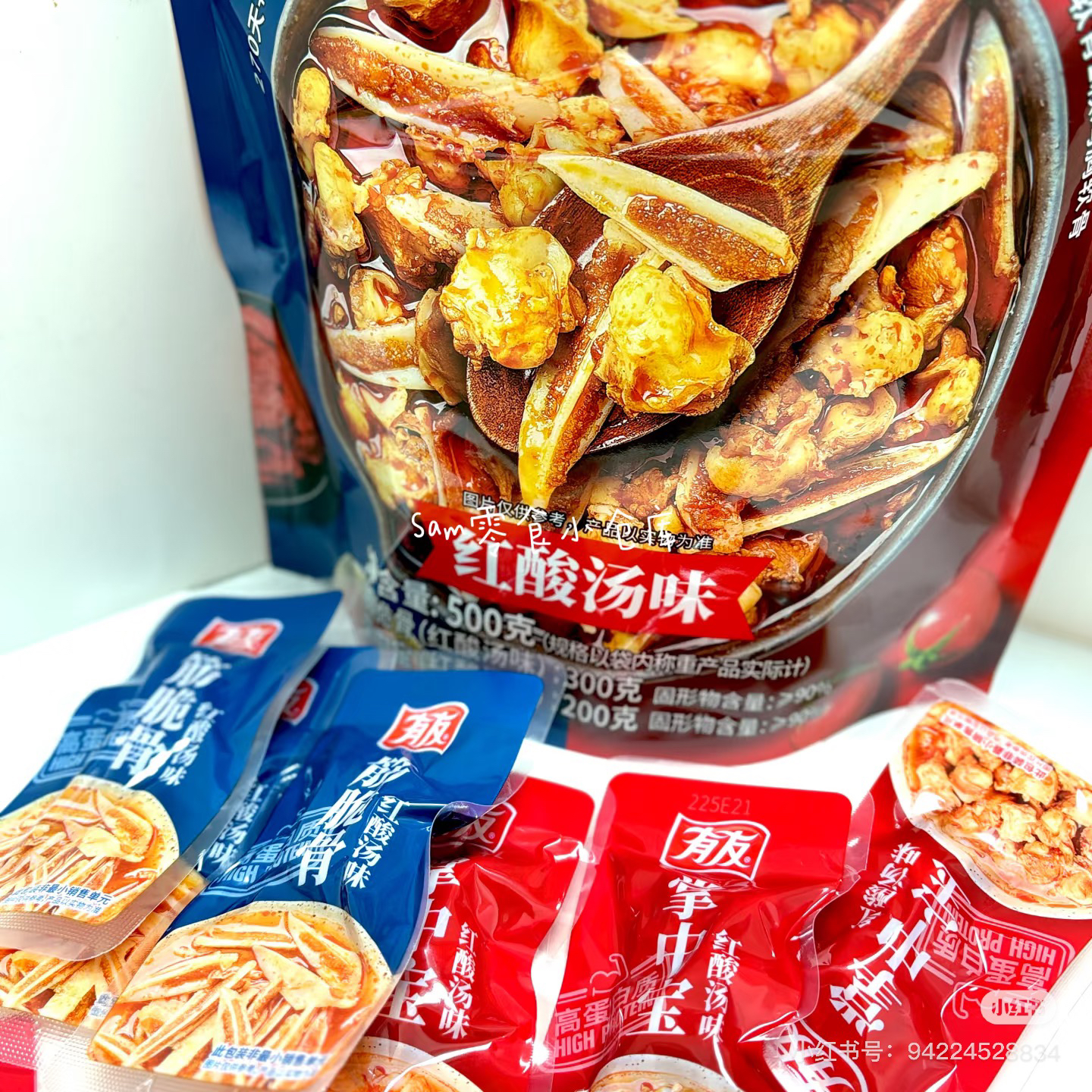 Sam's酸汤双脆3小袋（2个筋脆骨1个掌中宝）