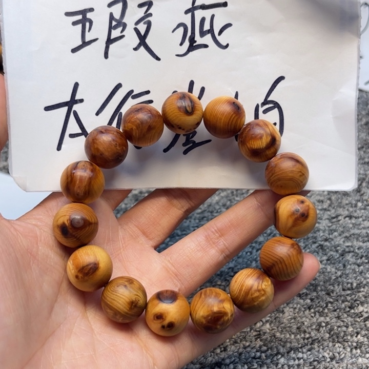 柏木（崖柏）瑕疵53