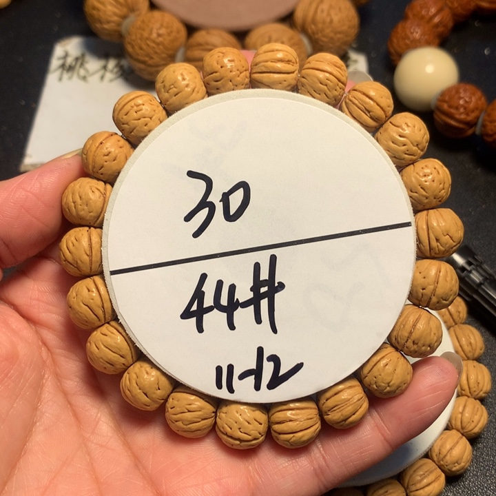 木质类44号链接链接