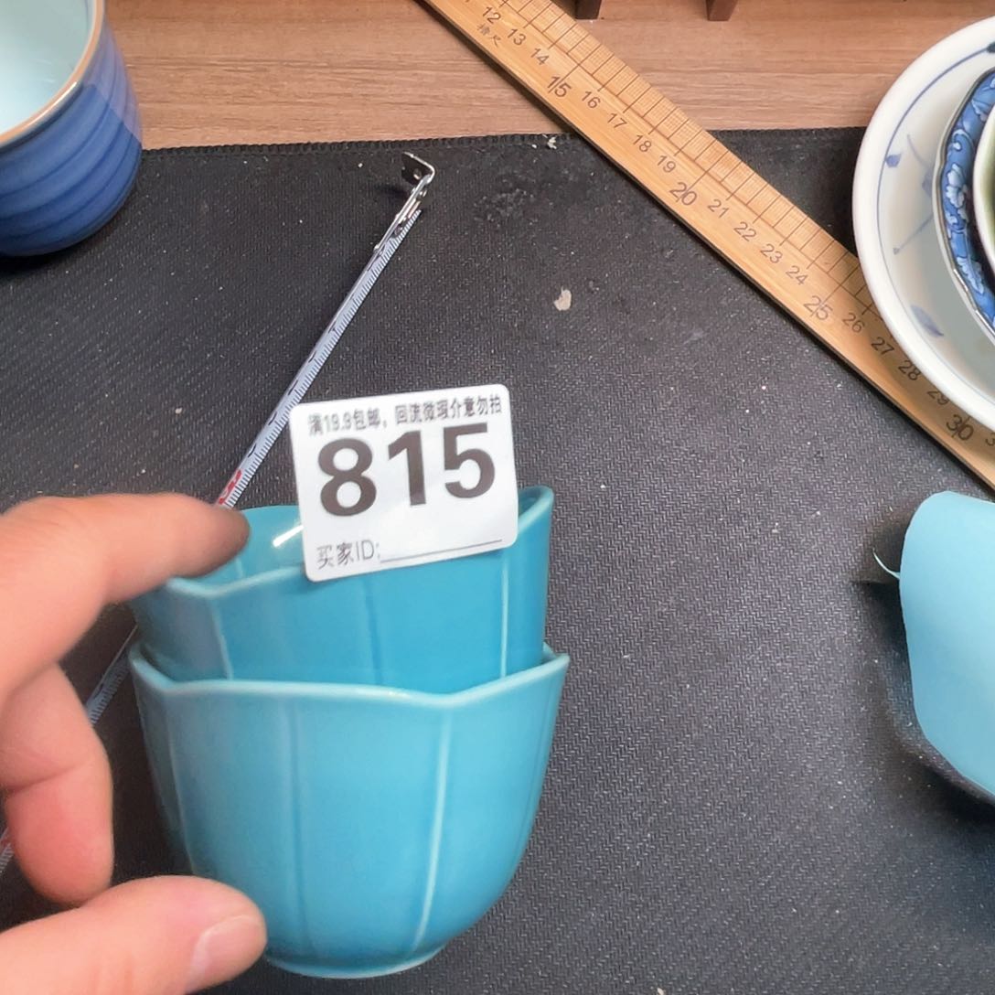 回流瓷器，介意勿拍陌***.