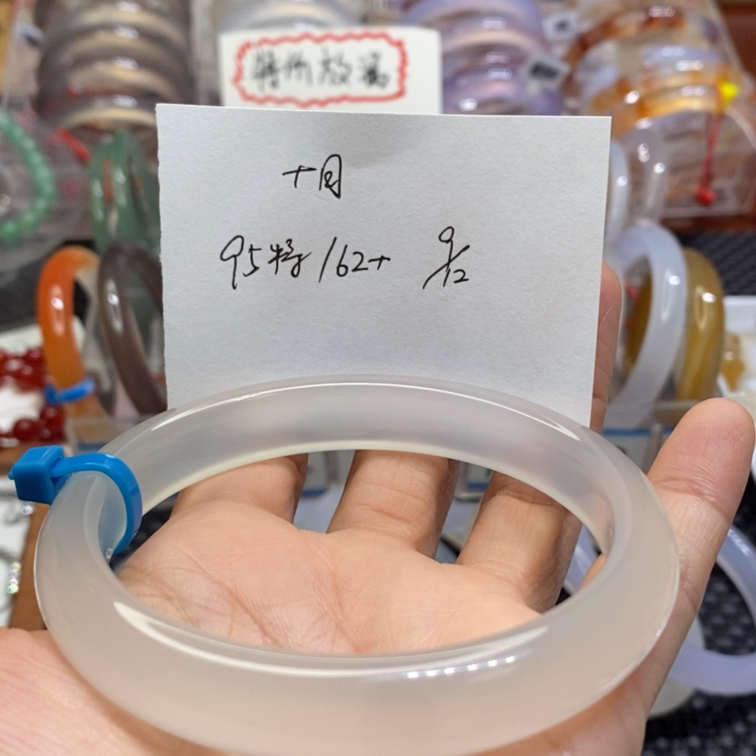 手镯玛瑙/玉髓未镶嵌10