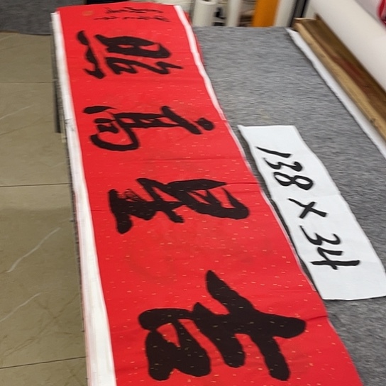 书法Lvqinzhenshufa