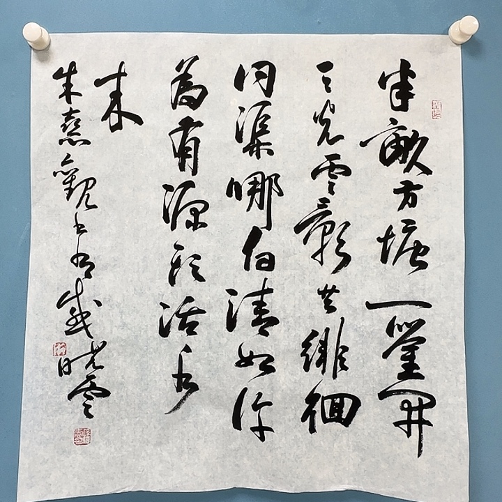 竖款书法12395238826985