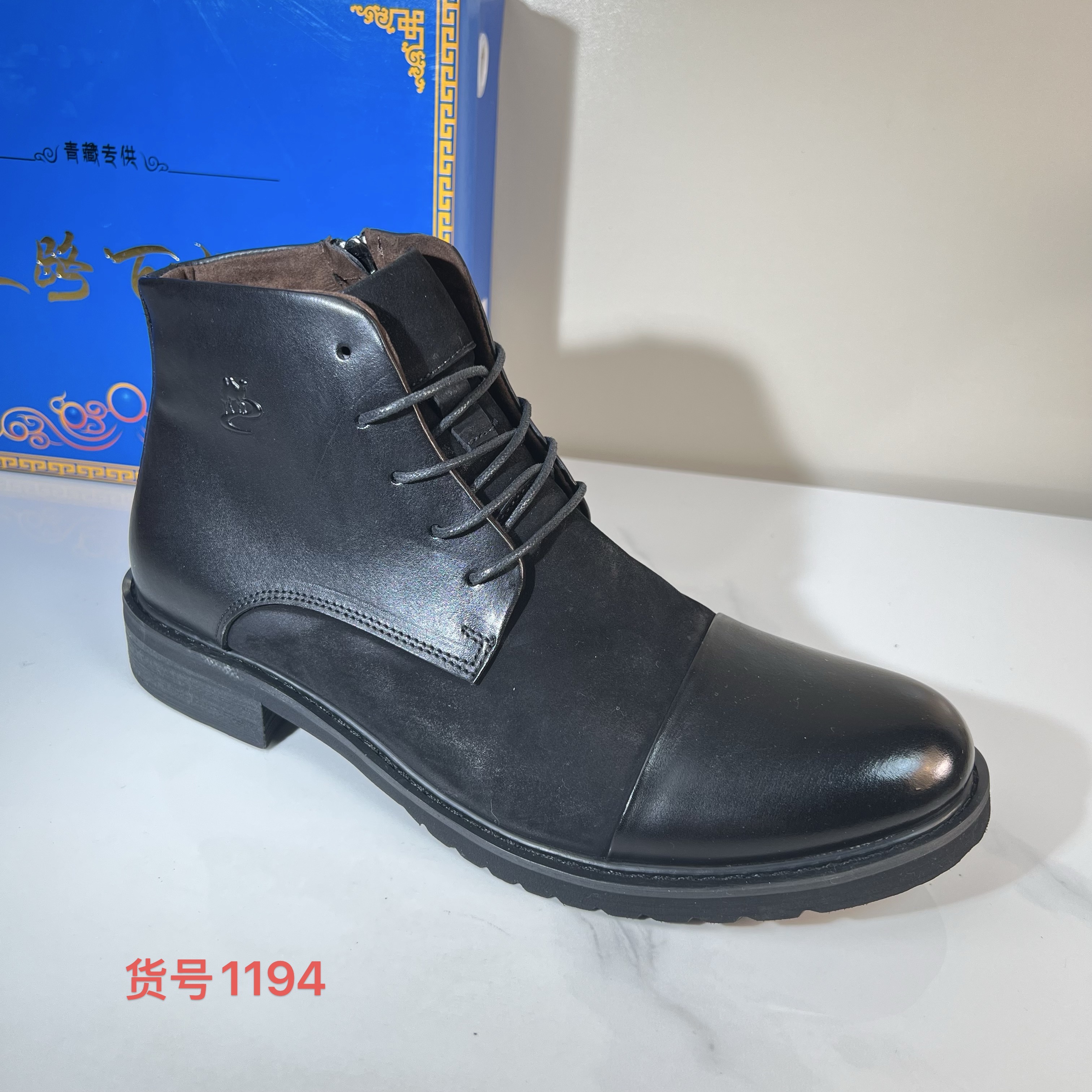 1194高帮真皮男士帅气耐脏户外马丁靴原创超轻增高西藏新疆包邮