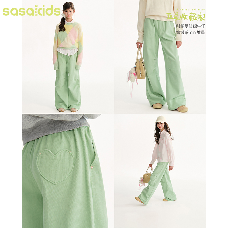 sasakids豆绿色全松紧腰宽松显瘦休闲百搭元气阔腿牛仔裤子女童