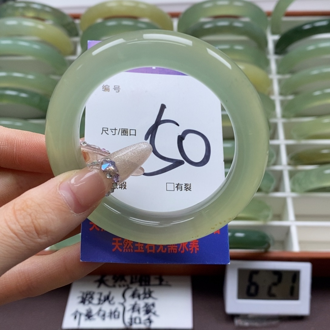 蛇纹石玉手镯未镶嵌