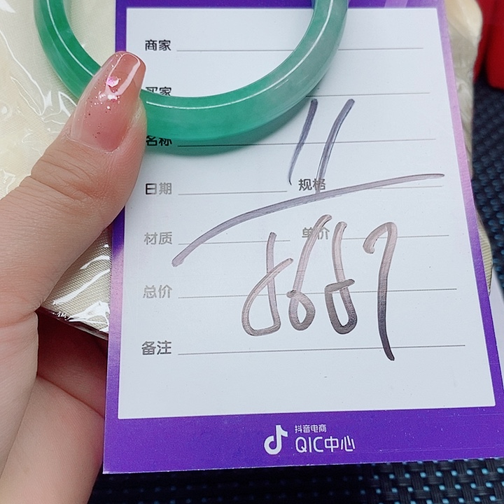 翡翠手镯（圆镯）未镶嵌