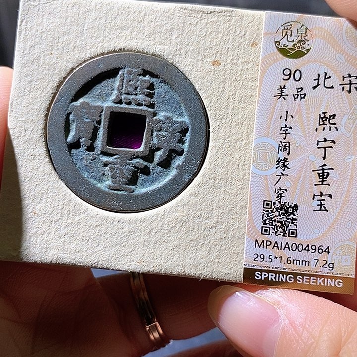 铜西宁。华夏天玺总店964