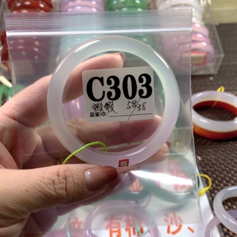 玛瑙/玉髓手镯合金