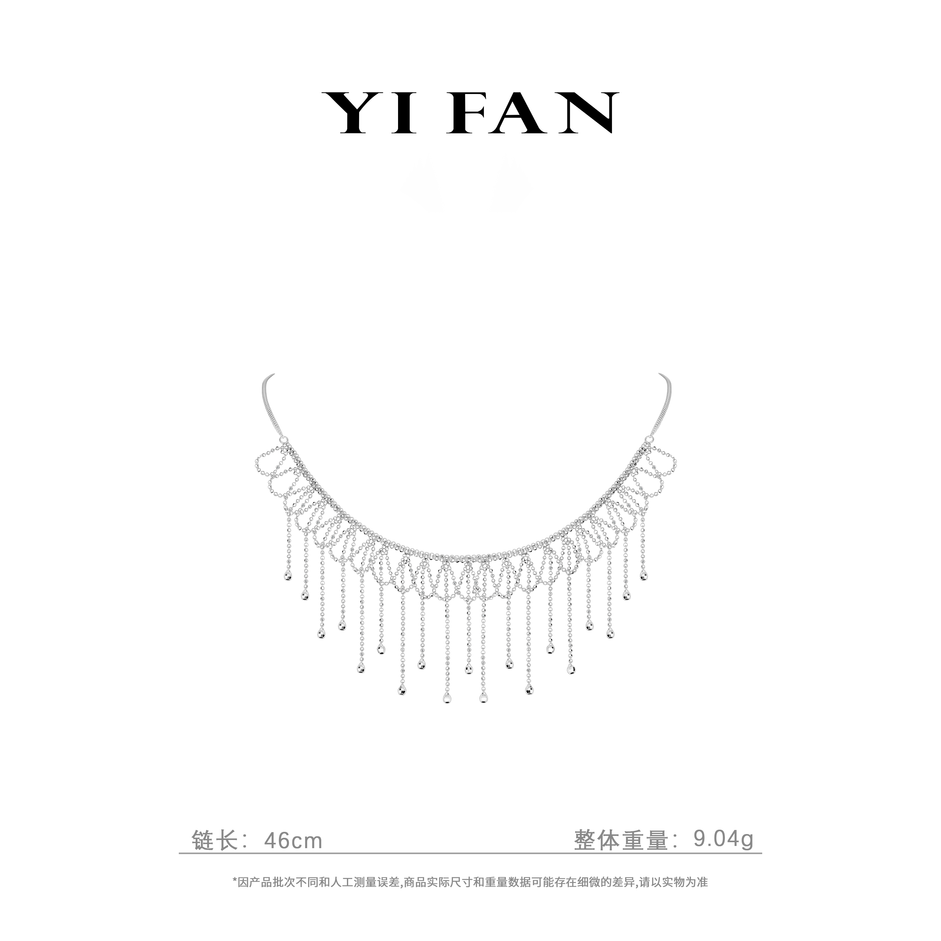 坠链均925银合成锆石 20861-（烟花）白色珠珠流苏豪华百搭项链