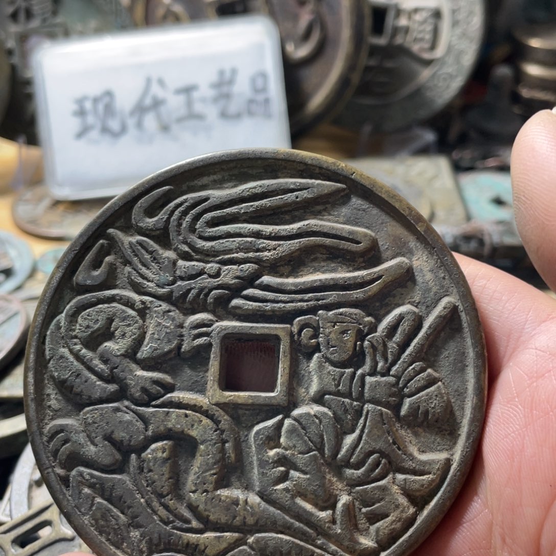 铜现代工艺品学习币